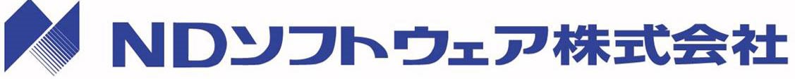 NDソフトウェア株式会社